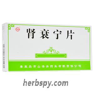 Shenshuaining Pian for chronic renal dysfunction to relax bowels and protect kidney